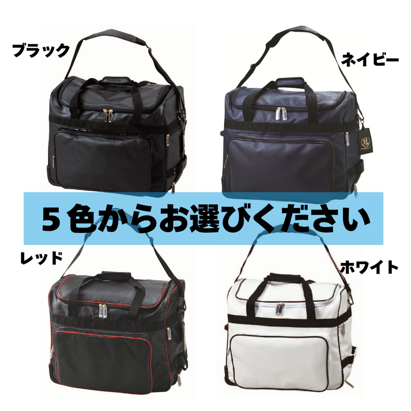 【SALE】冠キャリーバック