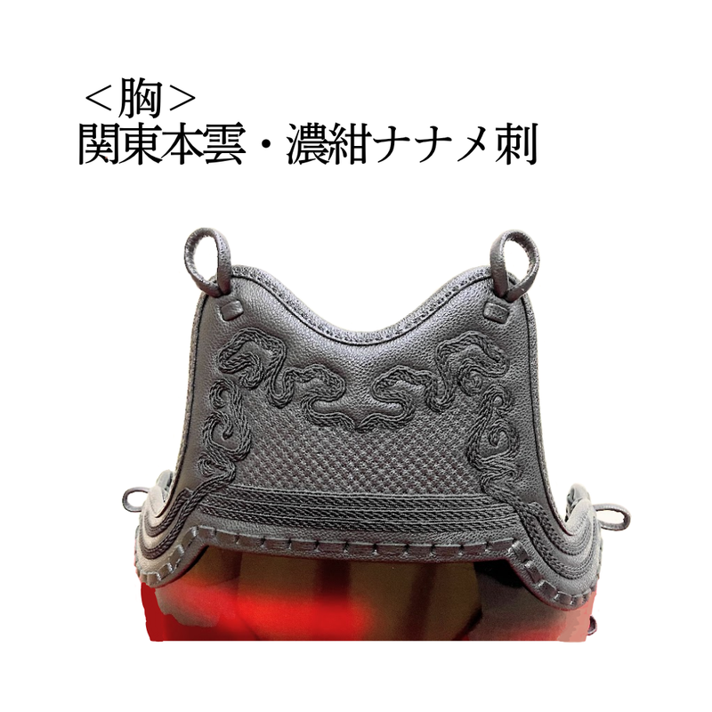 【OUTLET】変わり塗胴　暁雲塗ヤマト50本型胴　一般用M