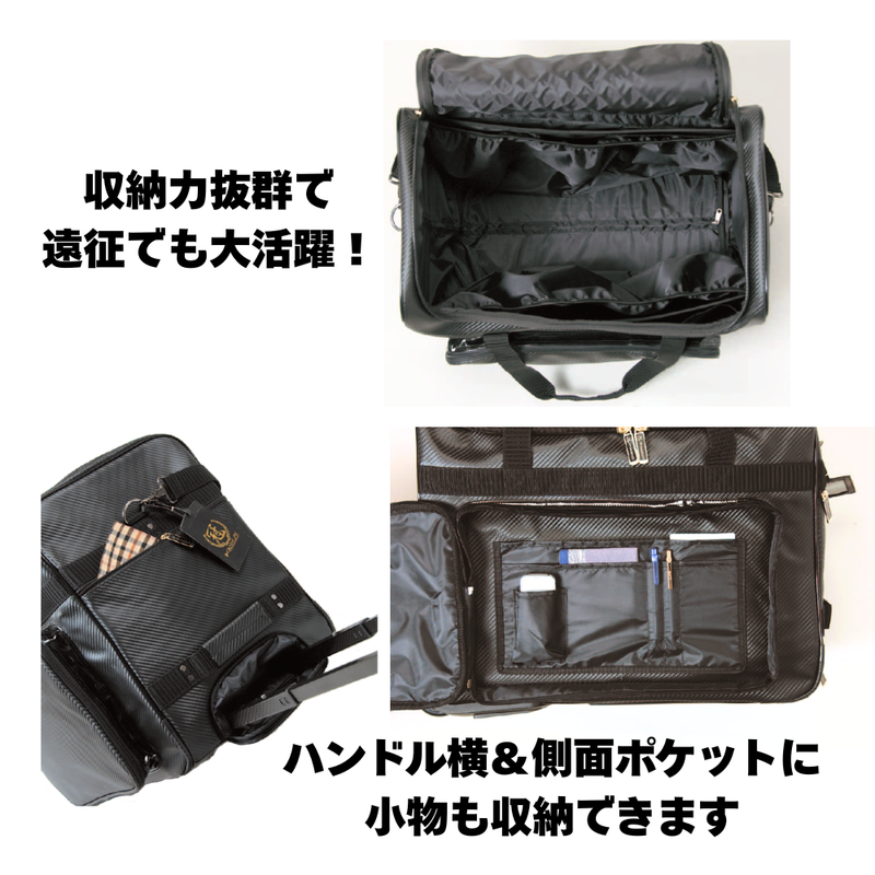 【SALE】冠キャリーバック