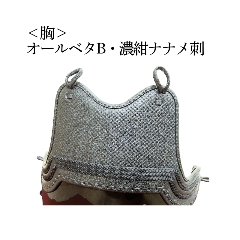 【OUTLET】変わり塗胴　溜塗ヤマト50本型胴　一般用M