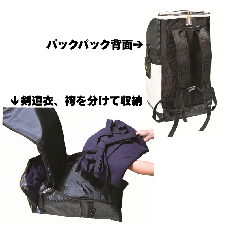 【SALE】冠バックパック