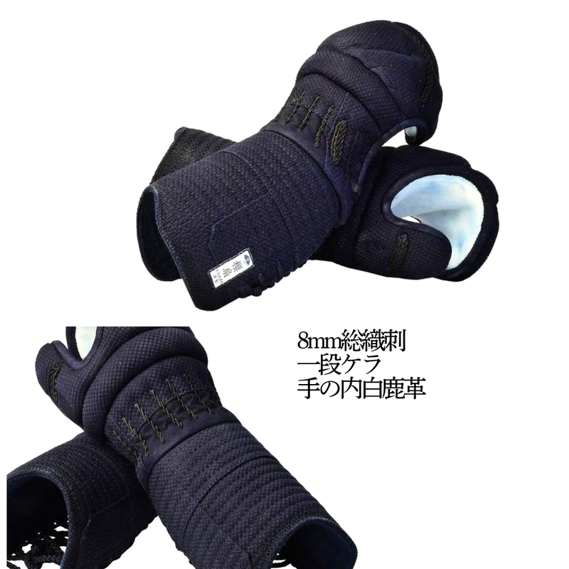 【SALE】8mm総織刺　「櫻扇」　甲手単品