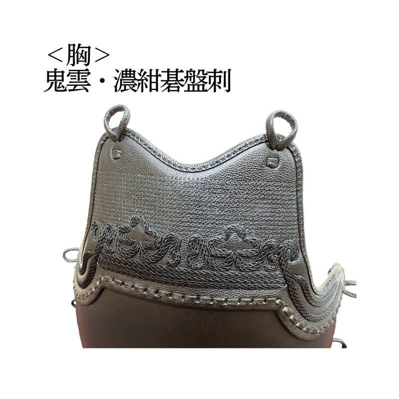 【OUTLET】変わり塗胴　茶タタキ塗ヤマト50本型胴　一般用M