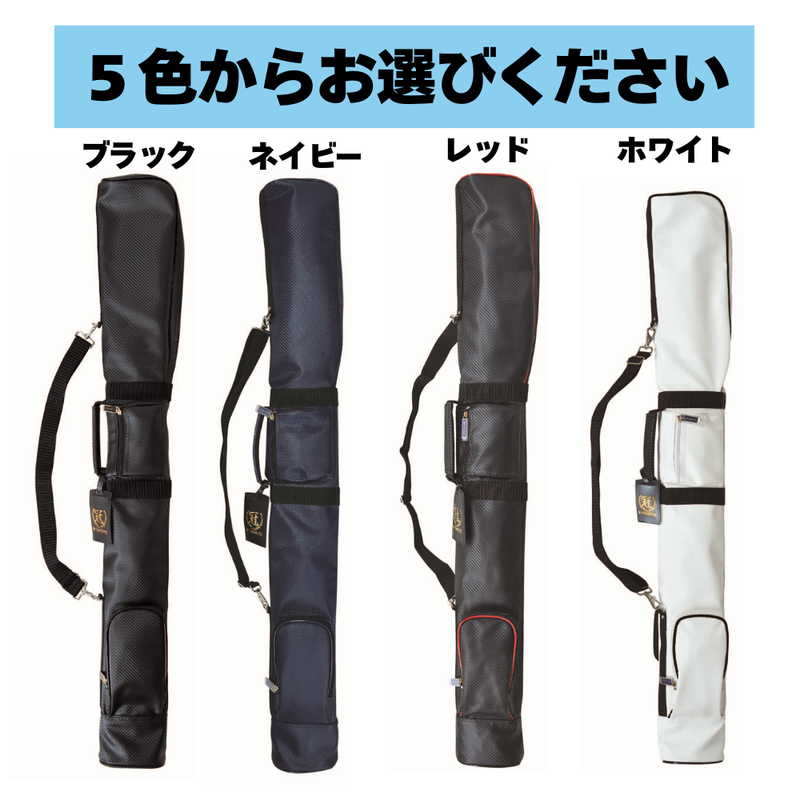 【SALE】冠竹刀ケース