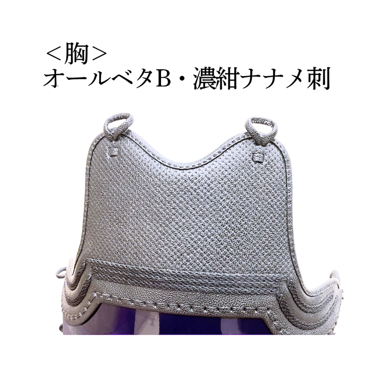 【OUTLET】変わり塗胴　濃紫塗ヤマト50本型胴　一般用L