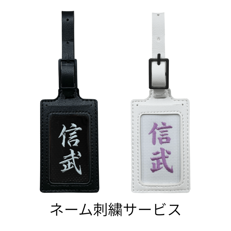 【SALE】礼仁アスリート竹刀袋