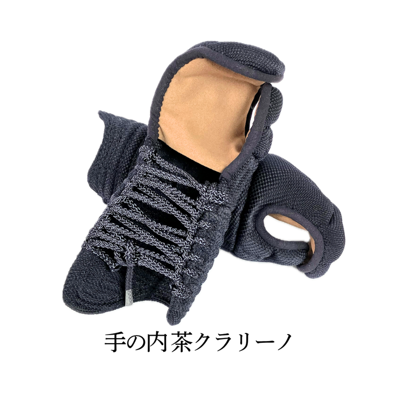 【OUTLET】ジャージ甲手　幼年用