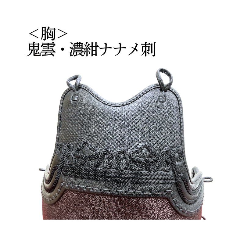 【OUTLET】変わり塗胴　赤黒鮫調ヤマト60本型胴　一般用L