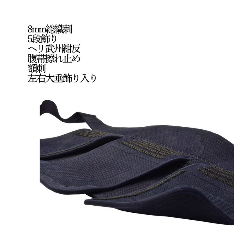 【SALE】8mm総織刺　「櫻扇」　垂単品