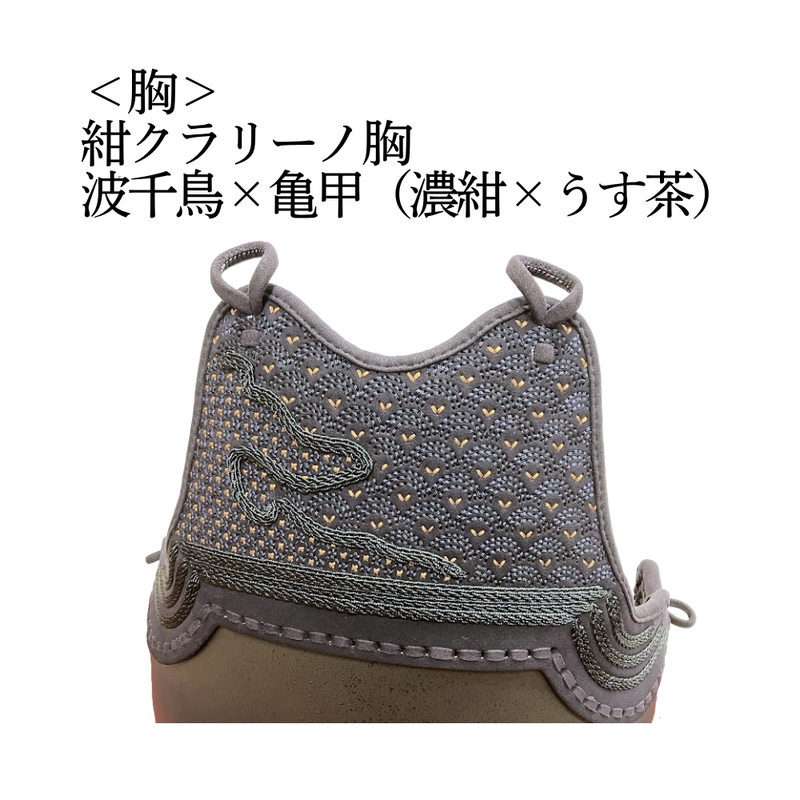 【OUTLET】変わり塗胴　茶タタキ塗ヤマト50本型胴　一般用L