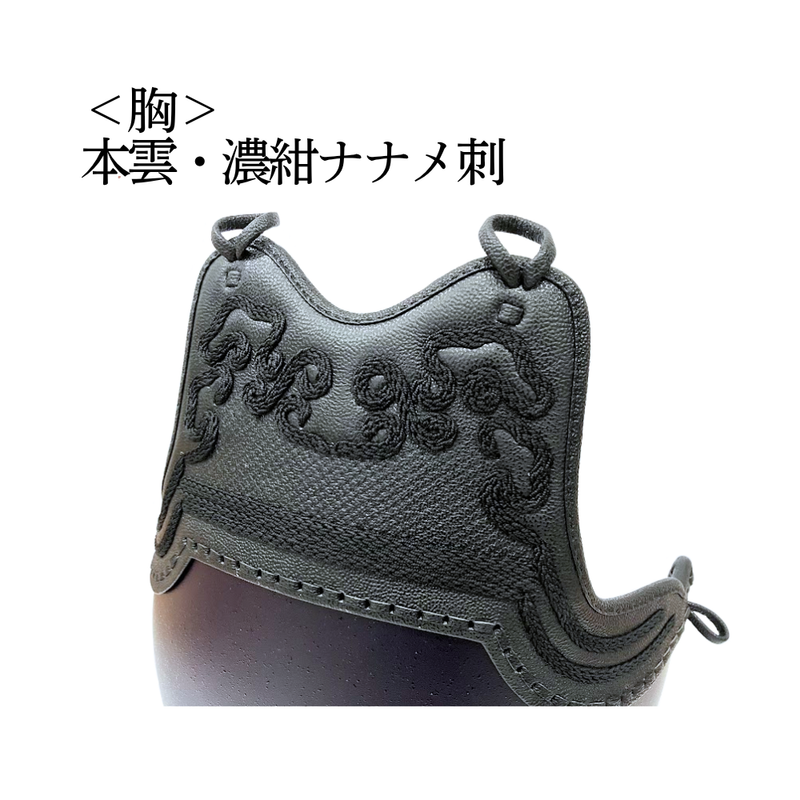 【OUTLET】変わり塗胴　紫タタキ塗　ヤマト胴50本型　一般用L