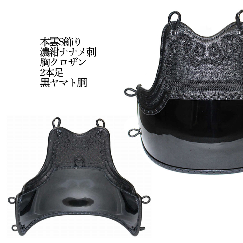 【SALE】8mm×4mm織刺　「武連」　剣道具セット