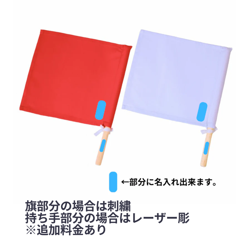 【SALE】銘木審判旗　紫黒檀