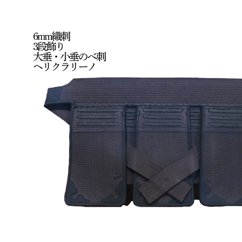 【SALE】少年用　6mm織刺　垂単品