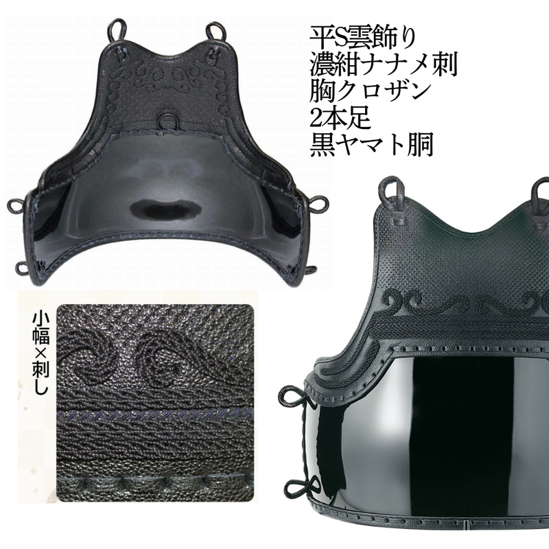 【SALE】6mm織刺　無幻FLY　胴単品