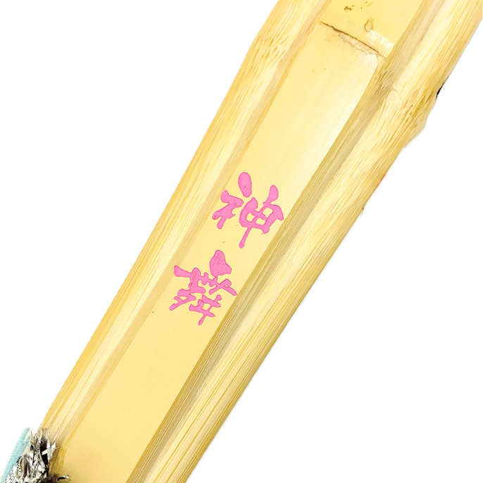 【竹刀完成品】胴張実戦型「神舞」W吟風仕組
