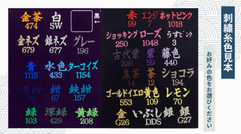 【一般用】ナイロン竹刀袋　3本入