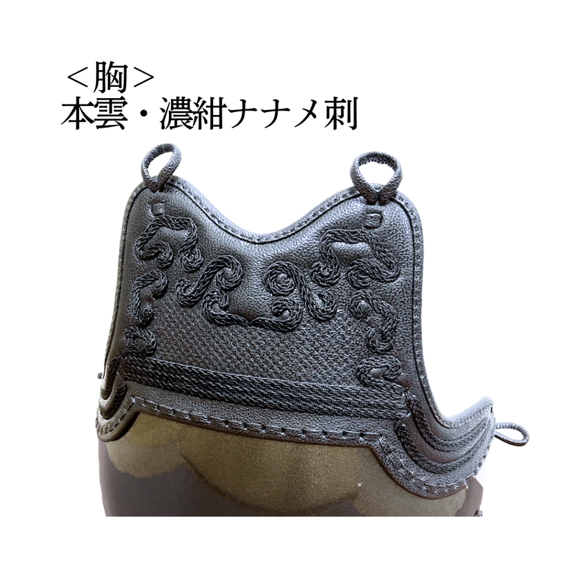 【OUTLET】変わり塗胴　銀梨地塗ヤマト50本型胴　一般用M