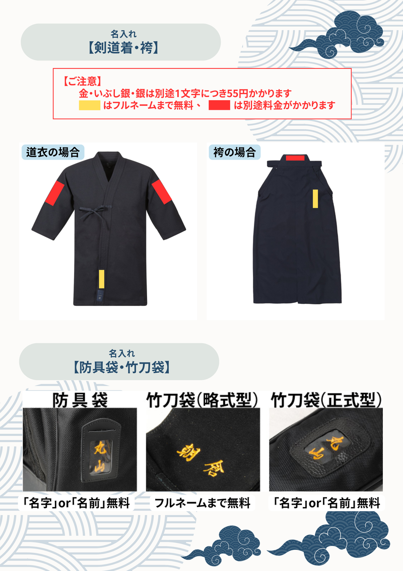 正藍染上製8,000番袴【2着以上購入10％OFF対象】