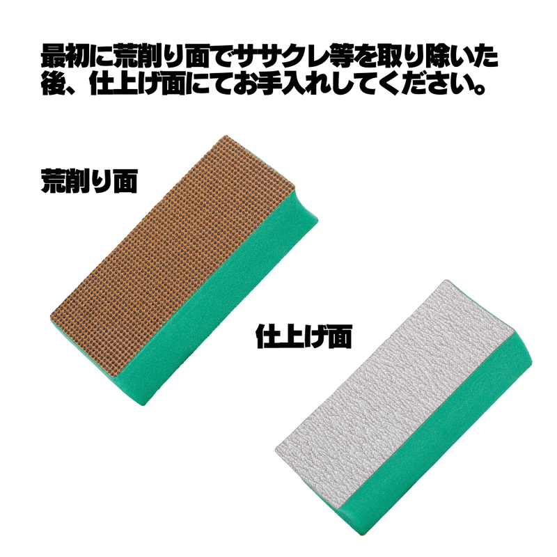 竹刀ヤスリ【竹磨くん】
