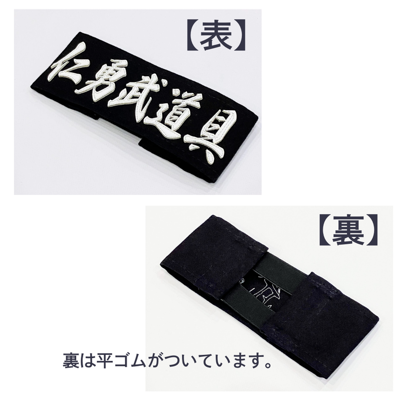 名札 クラリーノ 団体名のみ