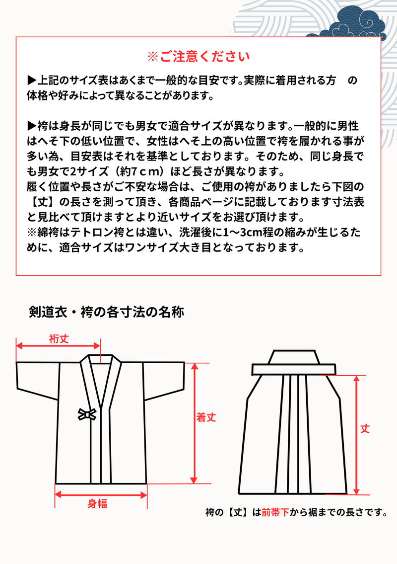正藍染上製8,000番袴【2着以上購入10％OFF対象】