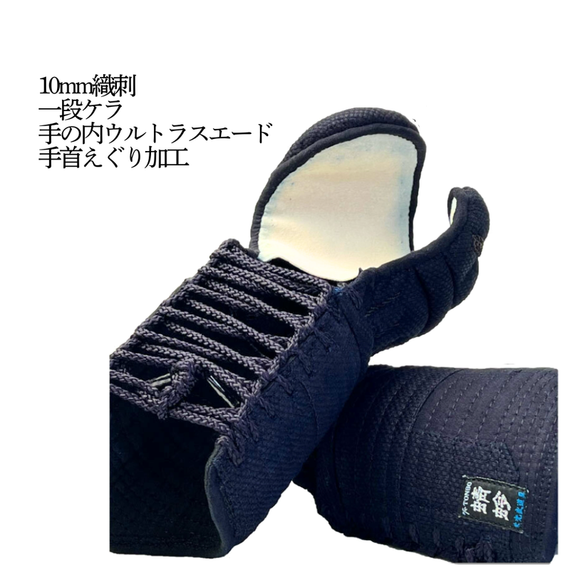 10mm織刺　銀蜻蛉　甲手単品