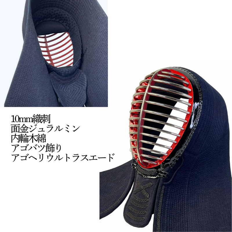 10mm織刺　銀蜻蛉　剣道具セット