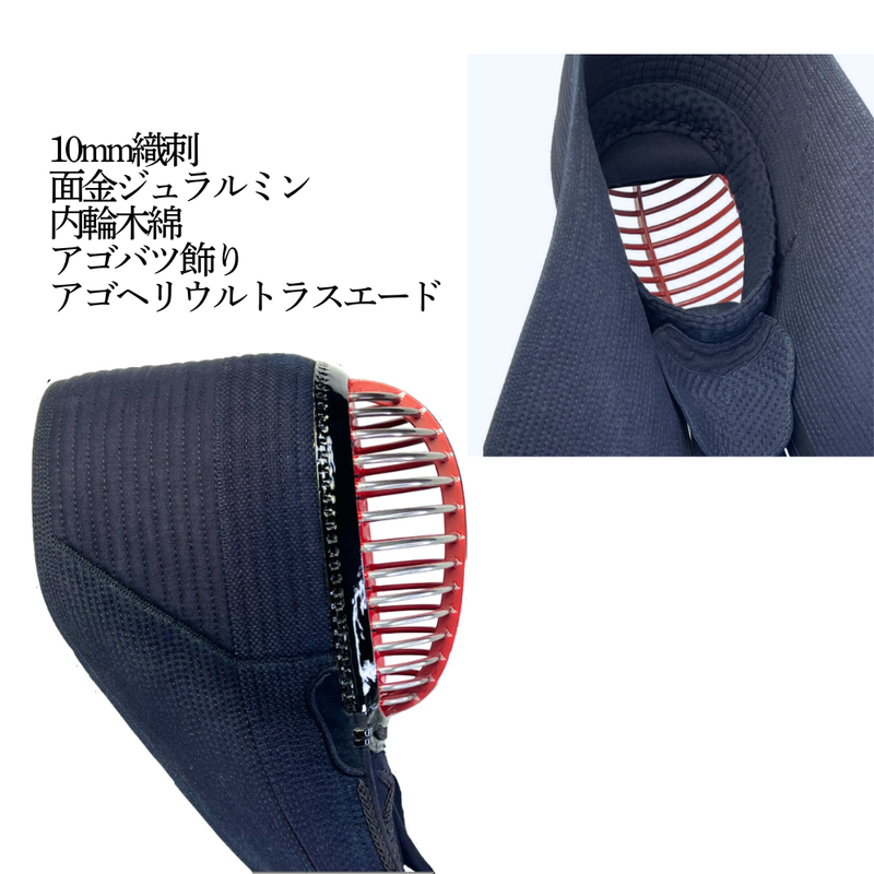 10mm織刺　銀蜻蛉　面単品