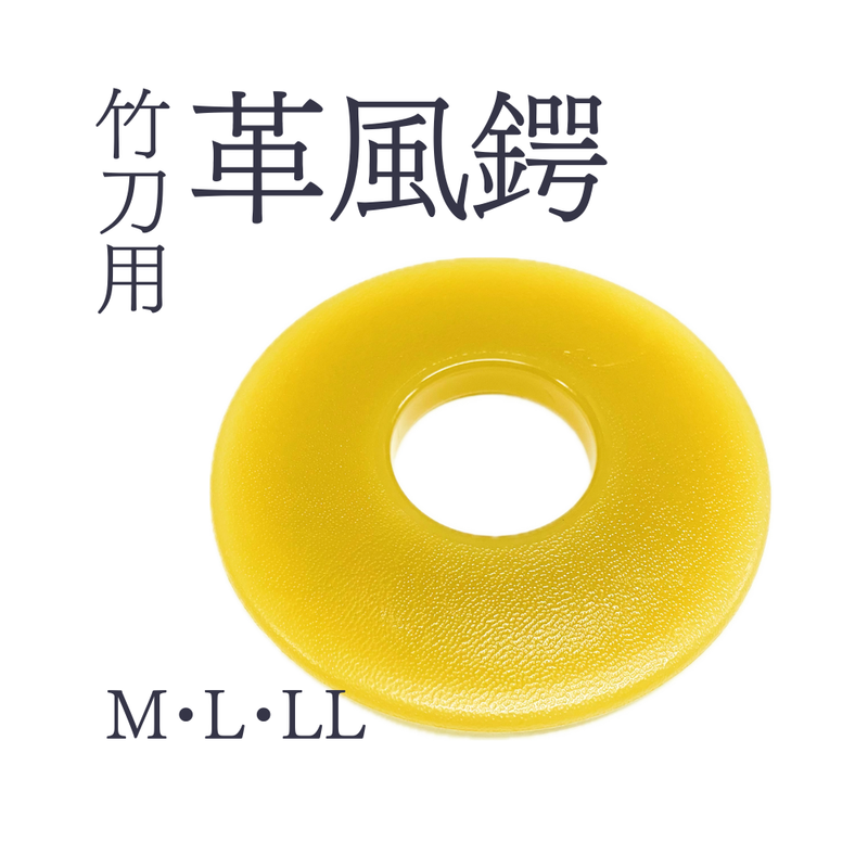 革風鍔　M・Ｌ ・LL