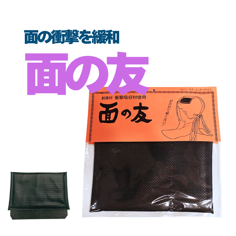 面の友