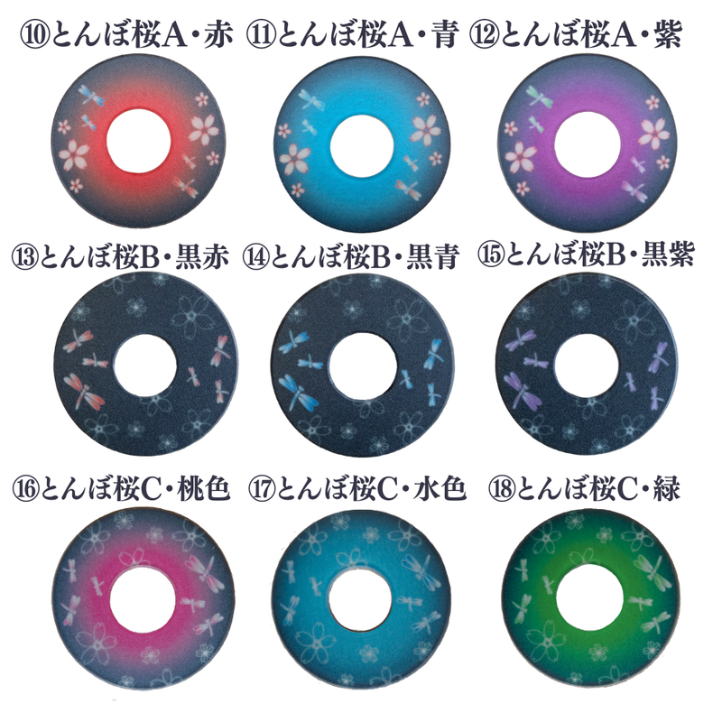 紋様鍔