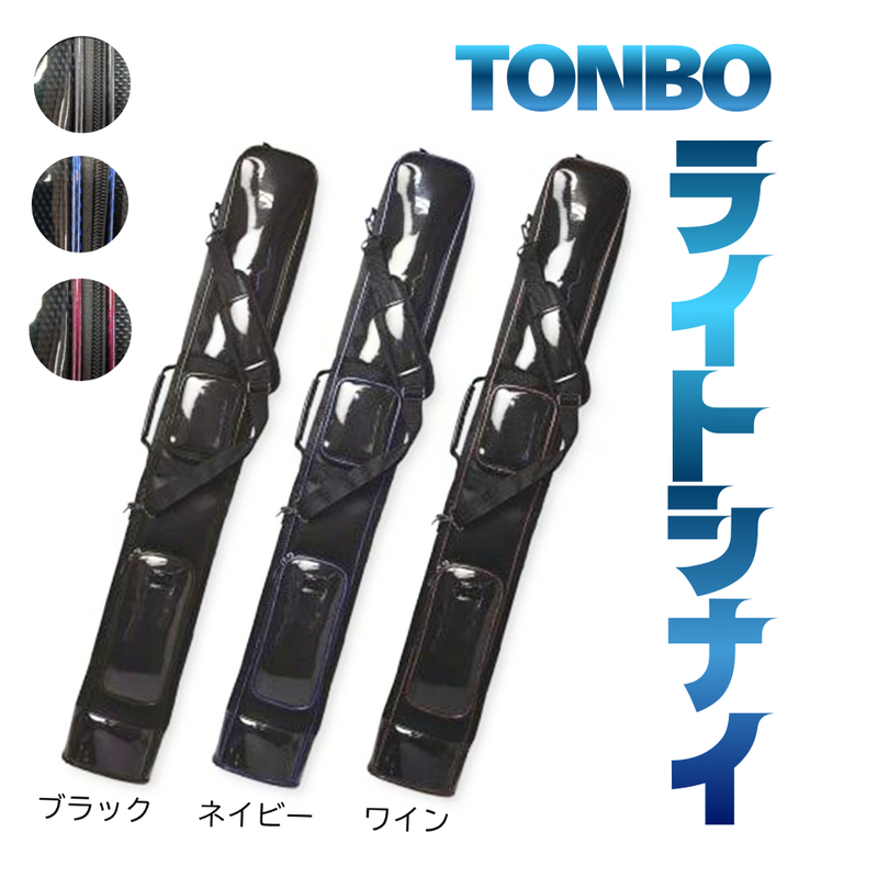 TONBOライトシナイ