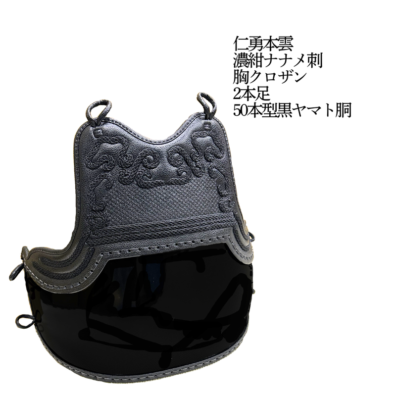 8mm織刺　蜻蛉「皓」　胴単品