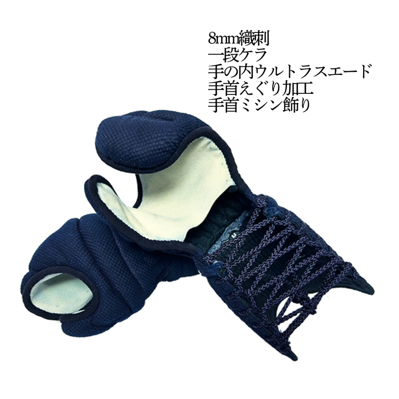 8mm織刺　蜻蛉「皓」　甲手単品